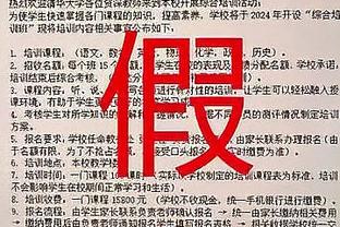 官方：尼日利亚后卫安东尼加盟南通支云